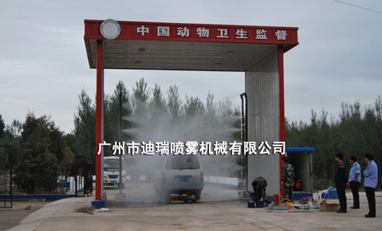 動(dòng)物車(chē)輛噴霧消毒系統(tǒng)